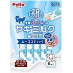 ペティオ　素材そのまま　生後3ヶ月からのヤギミルク＆ササミ　ムーススティック　９本入