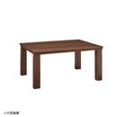 ユアサ　リビングこたつ　８０×６０ｃｍ　ＭＡＳ－１０５０Ｈ