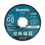 マキタ　ＸＬＯＣＫ　切断砥石　１０５×０.８ｍｍ　１枚　Ａ－７９６４７