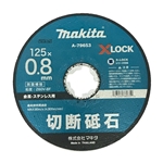 マキタ　ＸＬＯＣＫ　切断砥石　１２５×０.８ｍｍ　１枚　Ａ－７９６５３