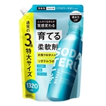 ソダテルラボ 育てる柔軟剤 パウダリーサボンの香り つめかえ用 1320mL