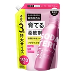 ソダテルラボ 育てる柔軟剤 シャイニーフローラル つめかえ用 1320mL