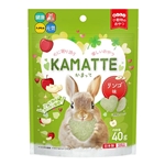 ＫＡＭＡＴＴＥ　リンゴ味　４０ｇ