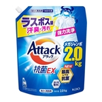 アタック　抗菌EX　つめかえ用　メガジャンボ　２.０ｋｇ