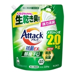 アタック　抗菌ＥＸ　部屋干し用　つめかえ用　メガジャンボ　２.０ｋｇ