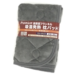 高密度フランネル　吸湿発熱　枕パッド　グレー　約５０×５０ｃｍ