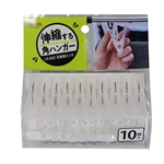 アイセン　ＬＫ４８９　伸縮する角ハンガー用　交換ピンチ　１０個