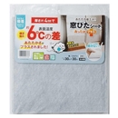 窓ピタシート　あったかプラス　シルバー　3枚入　30×30cm　KPM-302N