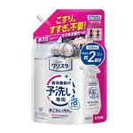 チャーミークリスタ 予洗い専用泡スプレー つめかえ用 500mL