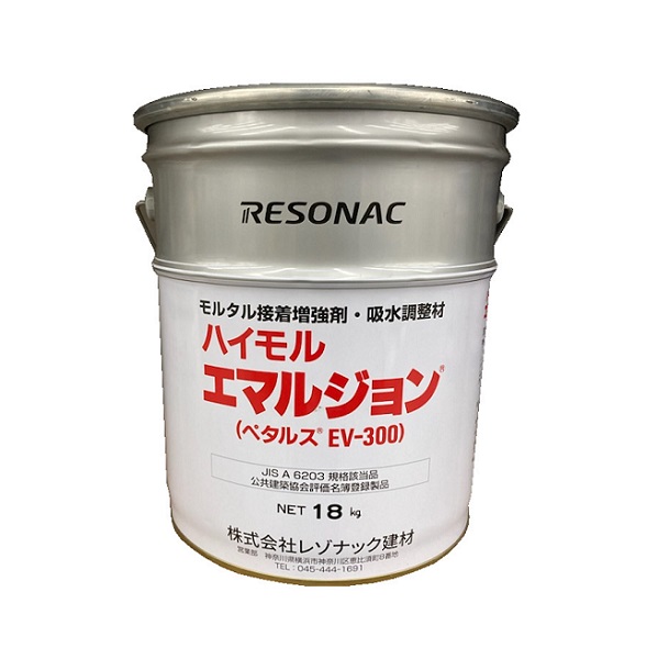 ハイモルエマルジョン１８ｋｇ（昭和電工）（関東）