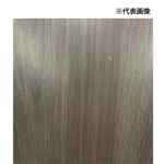 メラミンカラー棚板　ブラックオーク　（約）１８×２５０×９００ｍｍ