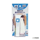 トーラス　初めての歯みがきセット　愛犬愛猫用　２１ｇ
