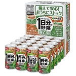 伊藤園　 1日分の野菜（CS缶）　１９０ｇ　２０缶入　長期保存