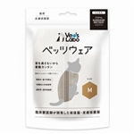 Vet's Labo（ベッツラボ）　猫用　ベッツウェア　グレージュ　Ｍ