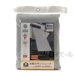 イエモア　日除けサンシェード　２×４ｍ　ホワイトグレイ