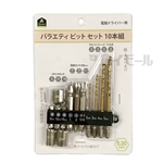 イエモア　バラエティビット セット　電動ドライバー用　１０本組