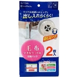 ＭＶＧ　毛布 タオルケット用　圧縮パック　２枚入