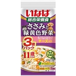 いなば　ささみと緑黄色野菜　１１歳からのチーズ入り　３個パック