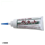 ヤヨイ　ぺネット　ミラクルアイボリー　５００ｇ