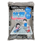 お砂場用サンド　約１５Ｋｇ