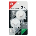 レック　プッシュ式　吸盤フック（小）Ｈ６７０　耐荷重3.5kg　2個入