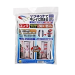 マグネットでキレイに閉まる　ドア用アミ戸　ロングタイプ　タテ240×ヨコ90ｃｍまで