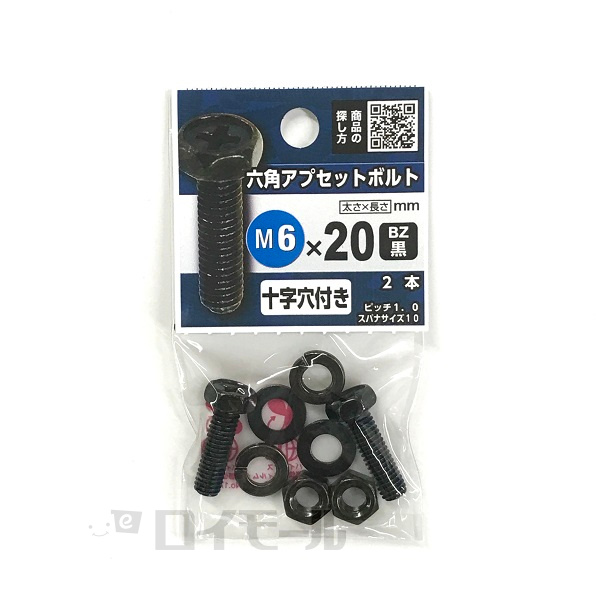 稲妻　ポルトガル語　4枚セット ステン六角穴付きボルト (R) M4×35mm バラ | ねじ・くぎ・針金