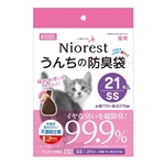 ニオレスト　うんちの防臭袋　猫用　ＳＳ　２１枚