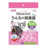ニオレスト　うんちの防臭袋　猫用　ＳＳ　１０５枚