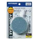 コトブキ　セラミックストーン　円盤　６０