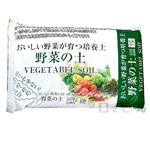 おいしい野菜が育つ培養土　野菜の土　４０Ｌ