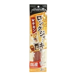ペットプロ　おいしいロングジャーキー　チキン　３本入