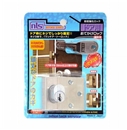 おでかけロック　細枠用　Ｆ６１８