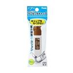 ぺんてる パック入りえのぐ エフ水彩ポリチューブ入り こげちゃ XWFCT09