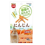 ミニマルランド　野菜のおたより　にんじん　１０ｇ