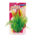 コトブキ　ＰＯＮ！！と水草　Ｓ　アクアファン
