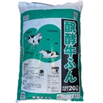 醗酵牛ふん　２０Ｌ【取扱店舗：南千住店】