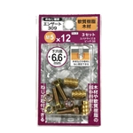 八幡ねじ　エンザート３０９　Ｍ５×１２