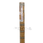 平織焼竹　ロールアップすだれ　幅８８×１７０ｃｍ