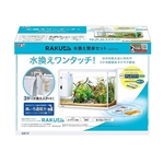 ＧＥＸ　ラクフィル　水換え簡単セット　４００ＷＨ