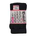 Ｓ－２９９　絹のちから　５本指靴下　女性用　カカトなしタイプ　２２～２４ｃｍ　３足組　ブラック