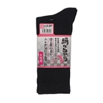 Ｓ－２９７　絹のちから　先丸　女性用　２２～２４ｃｍ　３足組　ブラック