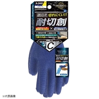 ソフキャッチ　ＥＸ－ＦＩＴ　セーフティ　ノンコーティング　Ａ－３４９　ブルー　Ｍ