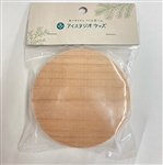 アイスタジオウッズ　円形材　Ｂ１８　厚み１０ｍｍ　Φ８０ｍｍ　２個入り