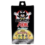パイポ　ブラック　ハードミント　３本入