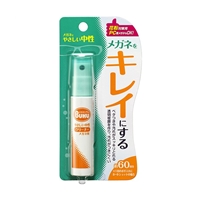 ソフト９９　メガネのクリーナー　ハンディスプレー