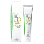 アパガード　プレミオエクストラミント　プレミアムタイプ　５３ｇ