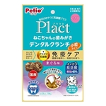ペティオ　プラクト　ねこちゃんの歯みがき　デンタルクランチ　小粒タイプ　まぐろ味　１７ｇ