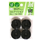 和気産業　ネジ止め ゴムクッション　28φ×10mm　4個入り　EGC-004