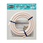 ダンロップ　都市ガス用　ガスソフトコード　９.５×３ｍ　ホースバンド付